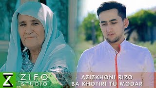 Азизхони Ризо - Ба хотири ту модар | Azizkhoni Rizo - Ba khotiri tu modar 2018