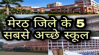 meerut best school || meerut school || best school in Meerut || meerut uttar pradesh || meerut city screenshot 3