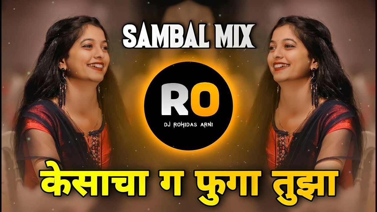 Kesacha Ga Fuga Tujha Dj Remix   Tujha Zaga Ga Varyavarti Udto Dj   Halgi Sambal Mix   Dj Rohidas