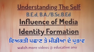 influence of media ll identity formation ll understanding the self ll B.Ed, B.A.B.Ed #educativeanu
