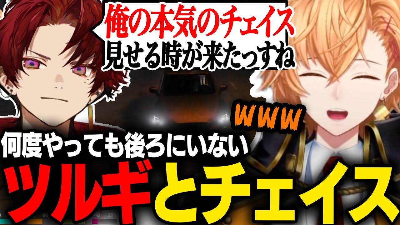 【VCRGTA3】何度やっても後ろにいないツルギとのチェイスで爆笑の渋ハル【渋谷ハル/柊ツルギ/DAY4】