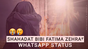 Shahadat Bibi Fatima Zehra | Ayyam e Fatima Noha | Whatsapp Status | By Paighaam e karbala