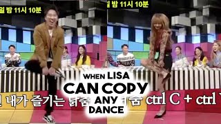 When Lisa can copy ANY dance 🤯 | BLACKPINK FUNNY MOMENTS