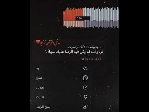 إن بعد الصبر جبر بأذن الله