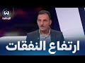 هذا ما يميز مشروع قانون المالية 2026 عن باقي القوانين السابقة