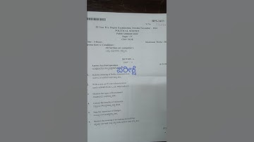 ಪರೀಕ್ಷೆ ಬಗ್ಗೆ ಮಾಹಿತಿ // 5,10,15 ಅಂಕದ ಪ್ರಶ್ನೆಗೆ ಉತ್ತರ ಎಷ್ಟು ಬರೆಯಬೇಕು???