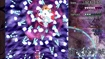 Touhou 14: Double Dealing Character - Reimu A (Extra Stage)