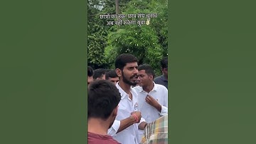 #student power#mlsu udaipur