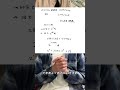 バイバインの現在