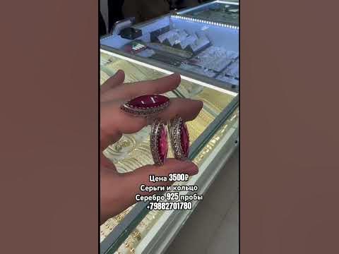 Серебряный набор. Дагестанское серебро 925 пробы. WhatsApp +79882701780 ...