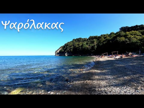 Psarolakas - Ψαρόλακας - Η φανταστική παραλία στην Καρίτσα της Λάρισας