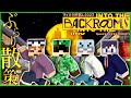 【マイクラ肝試し2023】おっさん４人で散策してきます【ゾム視点】
