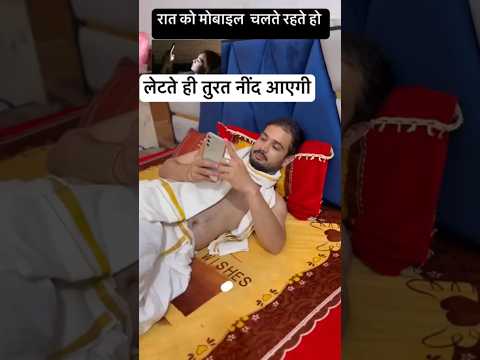 If You Can T Sleep All Night Because Of The Phone Then Do It For 2 Minutes Explorepage Yoga S