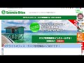 タスク管理 for Chrome <サテライトオフィス>