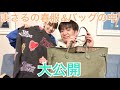 まさるの女子力…‼︎