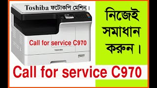Celebrity Call for service C970 Toshiba e-studio photocopy problem solution Profile