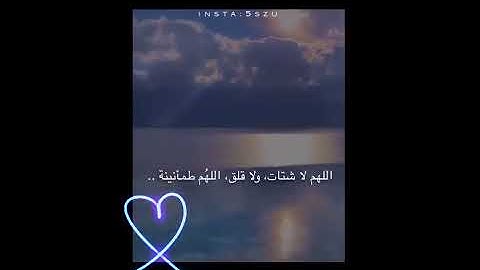 وَمَا بِكُم مِّن نِّعْمَةٍ فَمِنَ اللَّهِ ۖ  | تلاوة خاشعة | حالات واتس اب قران كريم💜☂