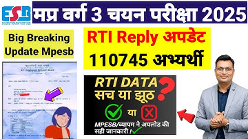 MPTET VARG 3 Result Cut-off Update 2025| varg 3 RTI Reply data Update 2025| mp varg 3 Result out