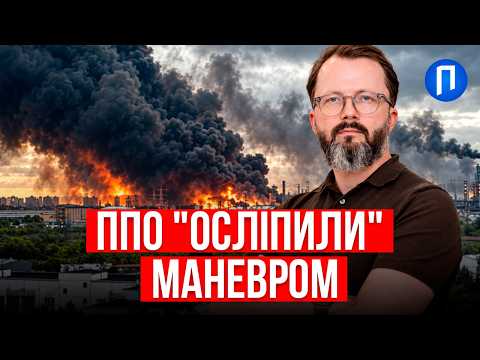 ППО було "осліпленим" 10-20 хвилин? Унікальна ТАКТИКА України для ударів по Москві