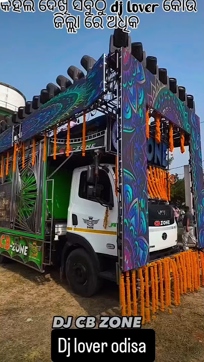 DJ CB ZONE NEW SETUP 2024// CB ZONE NEW DJ SETUP 2024 #dj #djremix #djviral #new #shorts #automobile