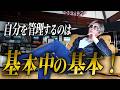 身体も作品、GACKTボディの変幻自在の理由