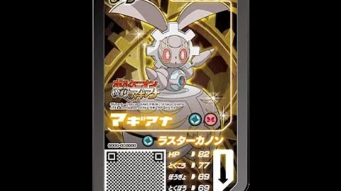 تحميل マギアナ Qr
