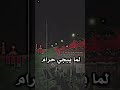 دنيانه ضلام