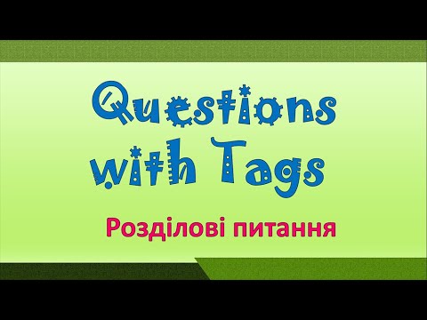 Розділові запитання. Questions with tags. Репетитор Англійської