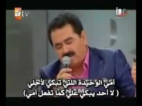 اشترك بقناتي وخلي لايك اغنية حزينة عن الام مترجم