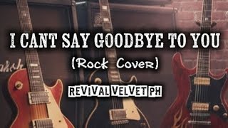 Revival Velvet Ph - i cant say goodbye to you (Rock Cover)