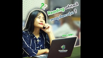 JLPT READING Tips