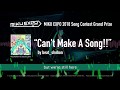 初音ミク Can T Make A Song By Beat Shobon MIKU EXPO 2018 Grand Prize Hatsune Miku 初音ミク Can T Make A Song By Beat Shobon MIKU EXPO 2018 Grand Prize Hatsune Miku
