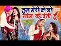 धमाकेदार कॉमेडी - तुम मेरी ले लो खोल के देती हूँ || Mohammad Idrish Comedy || Bhojpuri Comedy 2023