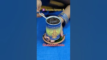 Who loves Sabarimala Prasadam?🤤 Swamiye Saranam Ayyappa🕉️🙏 Aravana Prasadam | Ayyappa Prasadam