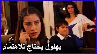 بيتر تستخدم نيهال للوصول لبهلول العشق الممنوع -الحلقة 27