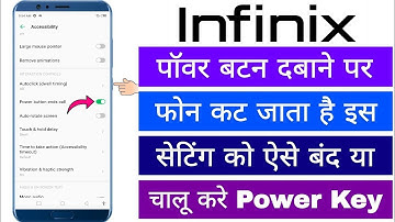 Infinix Power Button Press Karne Per Call Cut Jata he Is Problem Ko Kaise Thik Kare Call Setting