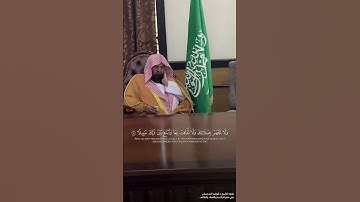 تلاوة من #سورة_الإسراء #الشيخ_الوليد_الشمسان #مكة_المكرمة #تيك_توك #المدينة_المنورة #المصحف