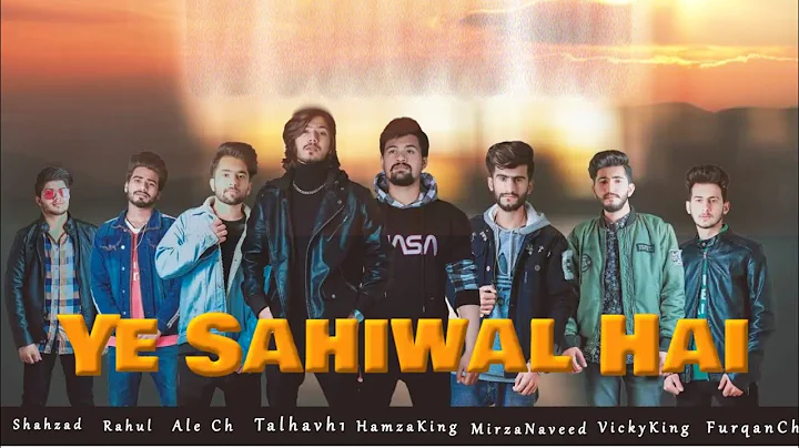Ye Sahiwal Hai New Full Rap Song | Mirza Naveed | ...