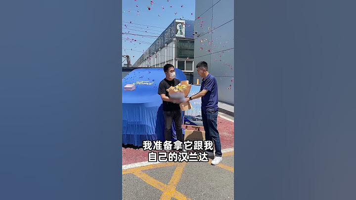 38號買了一台福特銳界L - 38號車評中心 - 天天要聞