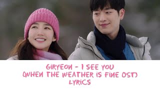 [ROM/ENG/INDO] Giryeon - I see you (When the weather is fine OST) Lyrics