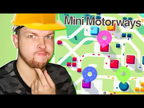 Видео: СОЗДАЮ ГОРОД МЕЧТЫ! ПРОЕДЕТ КАЖДЫЙ! | Mini Motorways