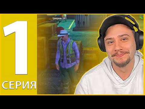 ПУТЬ БОМЖА И СЛИВ ОТ МАРАСА ШАКУРА НА ROCKFORD