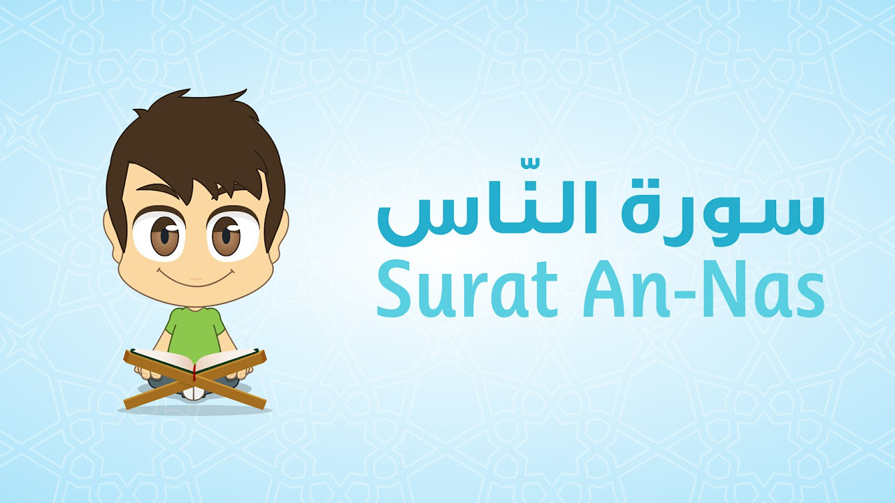 Quran for Kids Learn Surat An Nas   114        