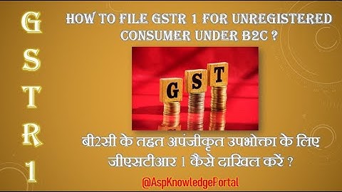 How to Fill GSTR-1 B2C (Others) l| Unregistered Dealer || GSTR-1 Return Filing || GST Return || #gst