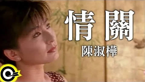 Sarah Chen Borderline of love Official Music Video