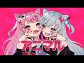 【Vtuber/オリジナルMV】アニマル 歌ってみた【ある×すかぽんたん.】
