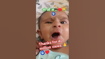 my 2 month old baby talk #newbornbaby #babyjoy #cute #baby #funny #fynnyvideo #funnybaby #funnytalks