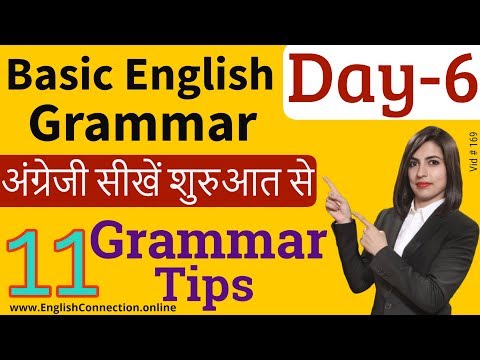 अंग्रेजी Grammar Series Day 6 | 11 Grammar Tips | your you&rsquo;re, exclamation mark, full stop, its it&rsquo;s