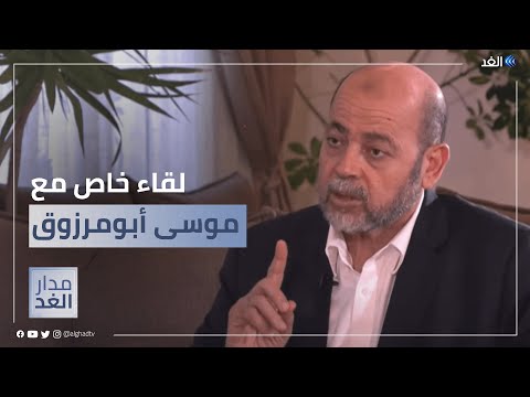 موسى أبو مرزوق عن ما حدث في عين الحلوة هناك أخطاء وجرائم كثيرة بحق الفلسطينيين في المخيمات