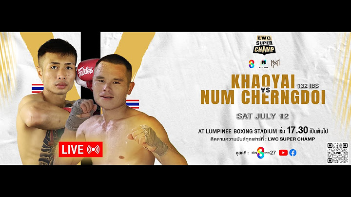 #Liveสด | LWC Super Champ 12 July 2025